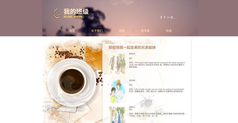 免费的html网站博客有哪些？如何选择适合自己的平台？