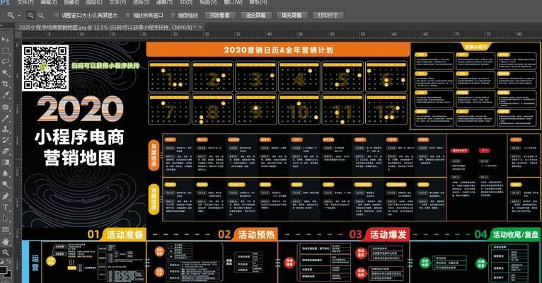 如何做网站优化推广服务？常见问题有哪些解决方法？