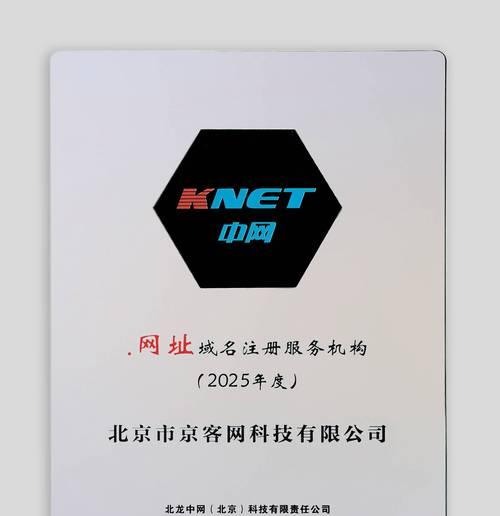 网站域名解析是怎么回事？解析失败如何解决？