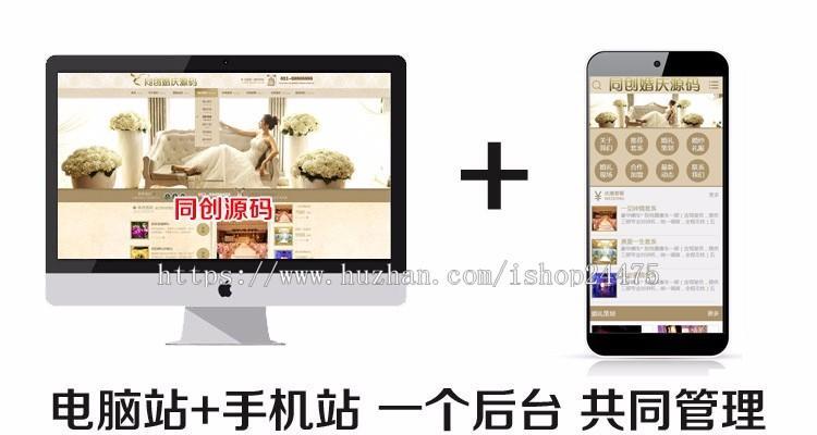 如何选择推广网站空间？选择网站空间时应该注意哪些问题？