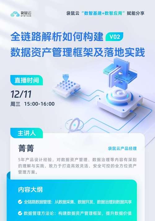 网站链路分析怎么做？如何优化网站结构提高SEO效果？