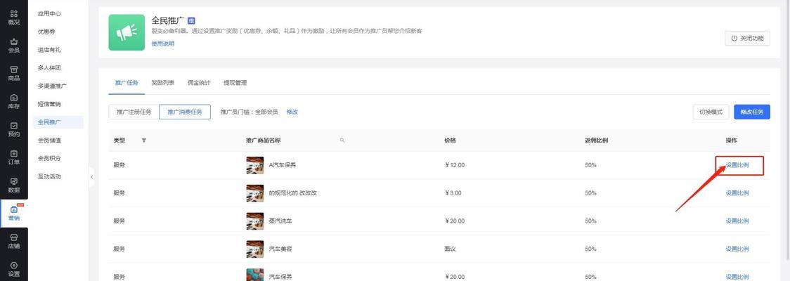 网站推广员工资如何计算？提成和底薪的计算方式是什么？