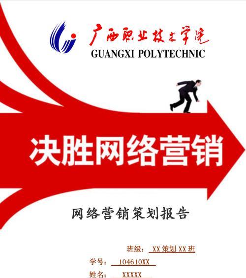 网站如何策划与推广？有哪些有效策略和常见问题解答？