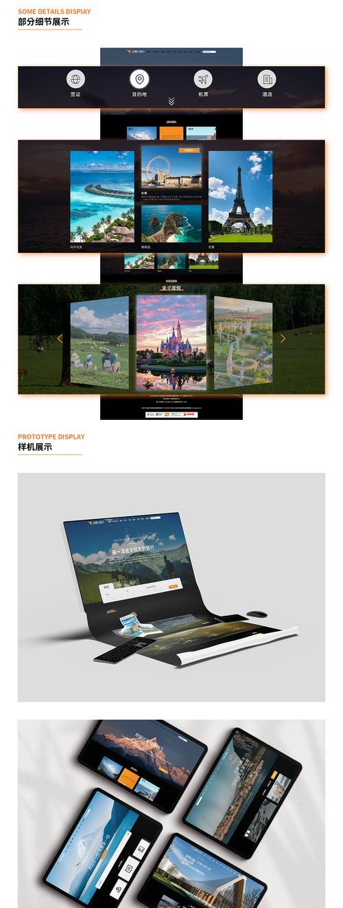 网站怎么改版好看？改版后如何保持用户粘性？