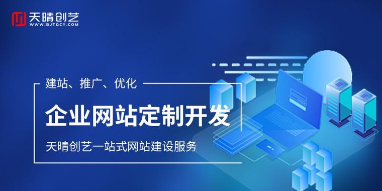 网站怎么改版好看？改版后如何保持用户粘性？