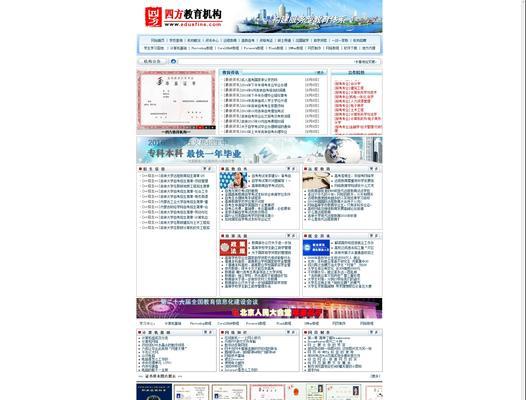如何在微信上做网站推广？有哪些有效策略和常见问题解答？