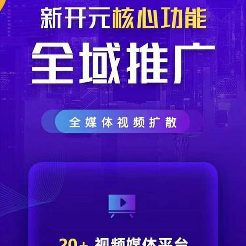 如何在微信上做网站推广？有哪些有效策略和常见问题解答？