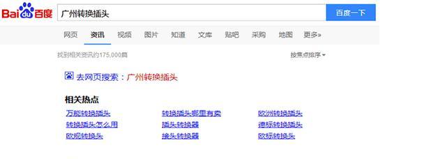网站关键词排名下降了怎么办？如何快速恢复？