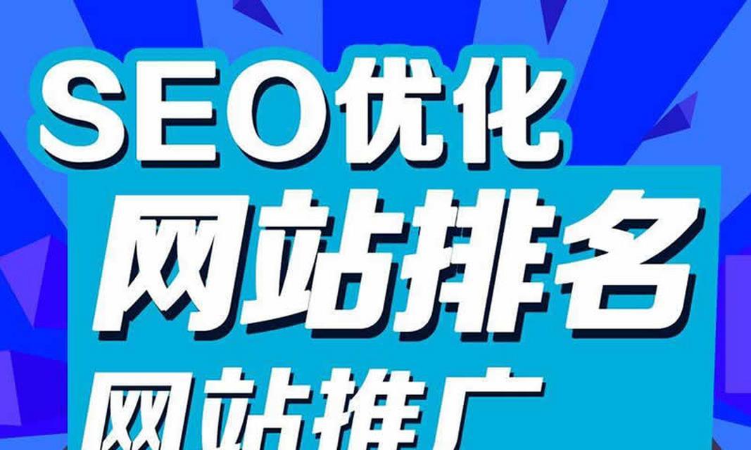 网站关键词排名下降了怎么办？如何快速恢复？