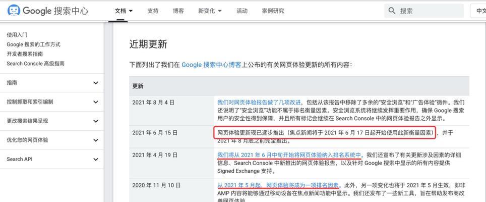 外贸网站的博客怎么做？如何提高SEO排名？