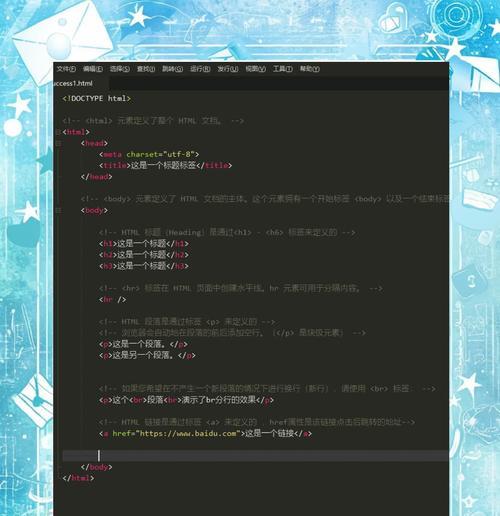 HTML能嵌入哪些类型的内容文件？如何实现内容嵌入？