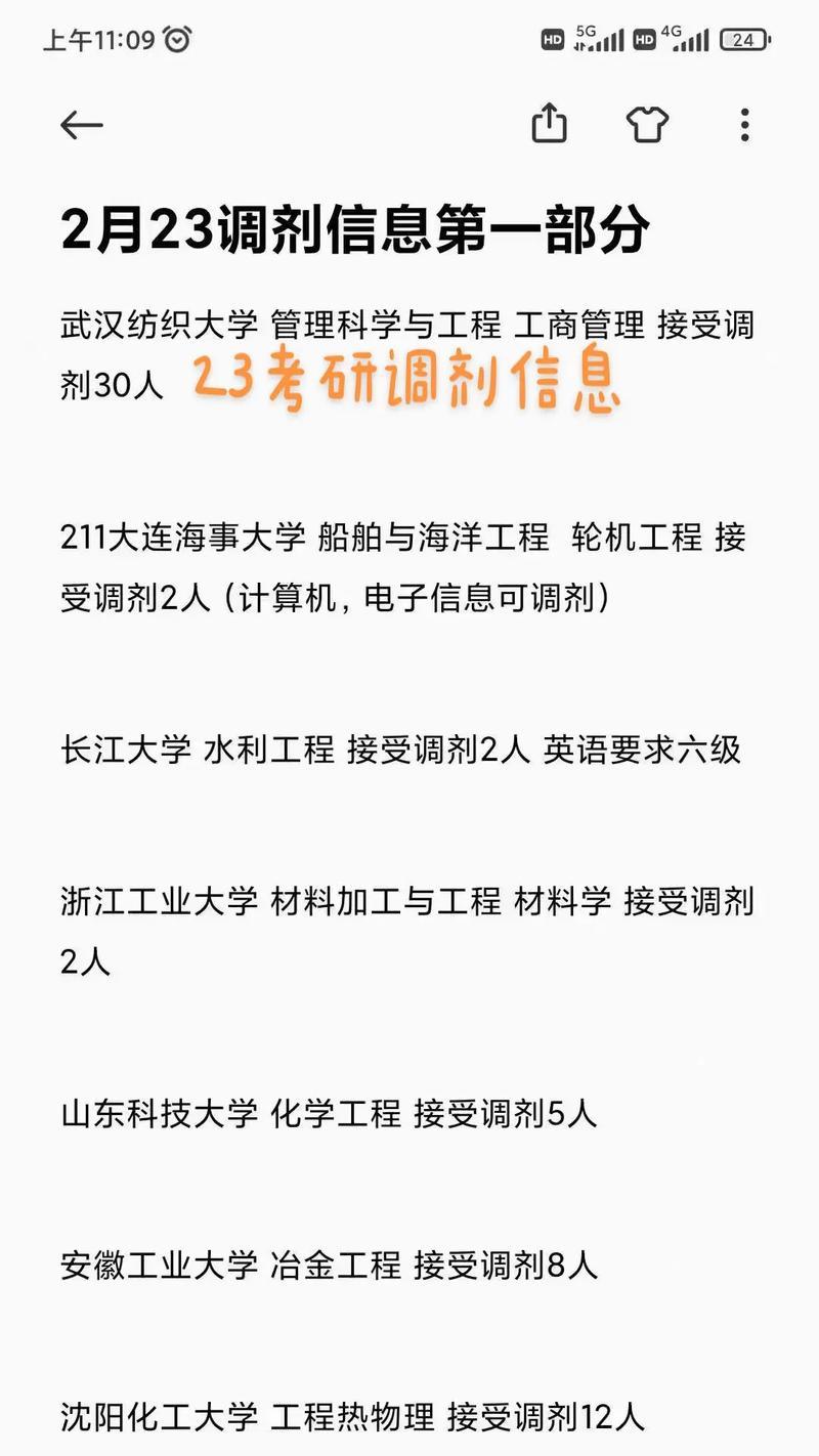 纺织调剂如何推广网站？有哪些有效的推广策略？
