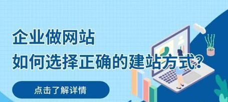 国内如何做网站推广？有哪些有效的方法和策略？