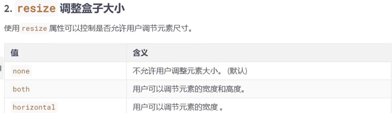 HTML5新增表单类型有哪些？它们解决了哪些常见问题？