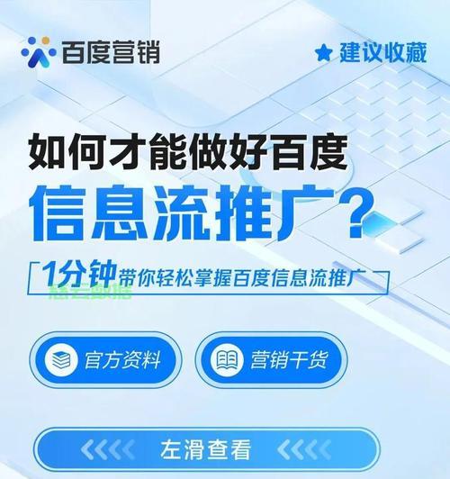 如何做虚拟网站推广工作？有效策略和常见问题解答？