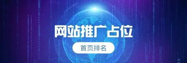 如何做网站的推广？有哪些有效的策略和工具？