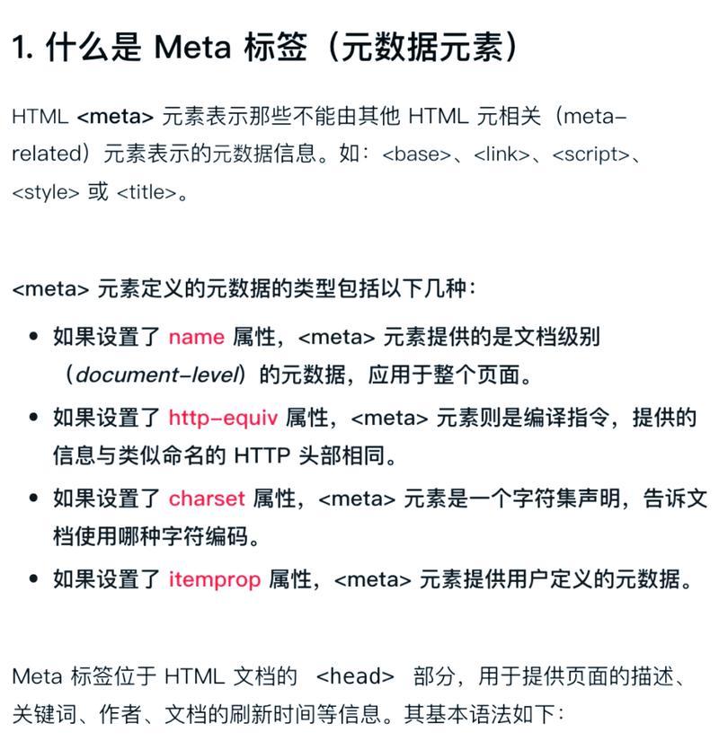 HTML文本样式标签有哪些？如何正确使用它们？