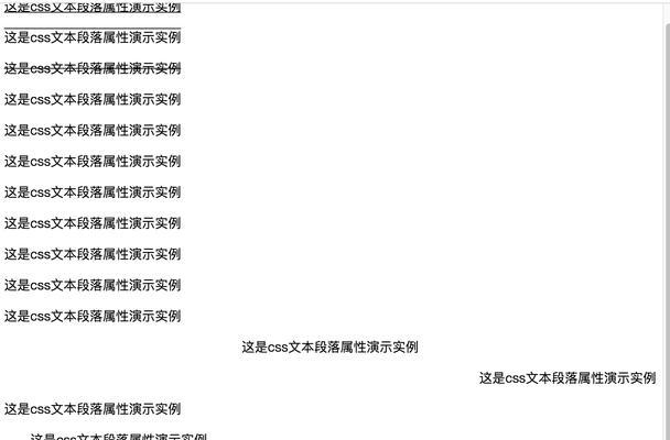 HTML属性如何影响title属性？title属性受哪些因素影响？