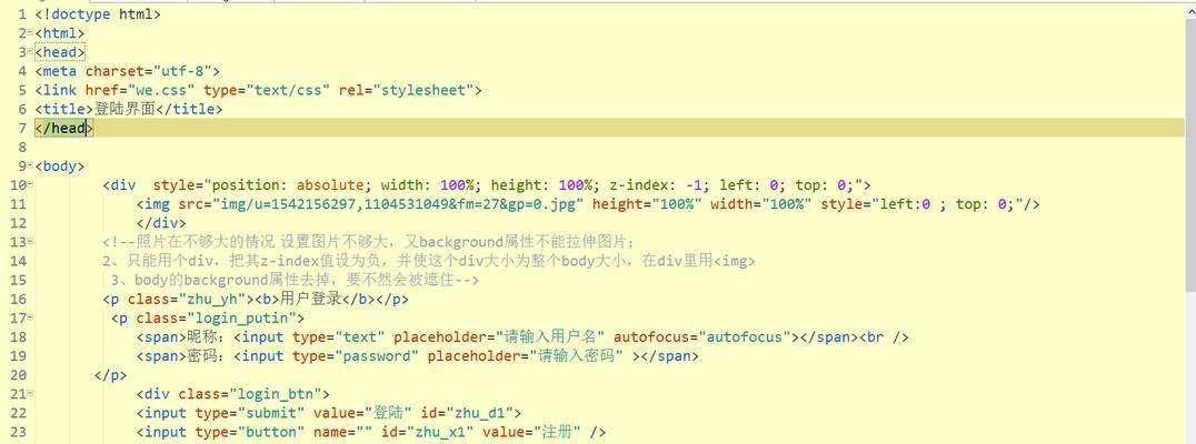 HTML属性如何影响title属性？title属性受哪些因素影响？