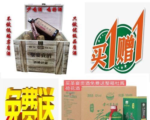 如何找白酒货源网站推广？货源网站有哪些特点和常见问题？