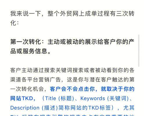 如何设计网站新颖性推广？有哪些创新策略可以吸引用户？
