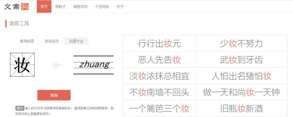 营销人如何高效收藏网站？收藏网站有哪些技巧？