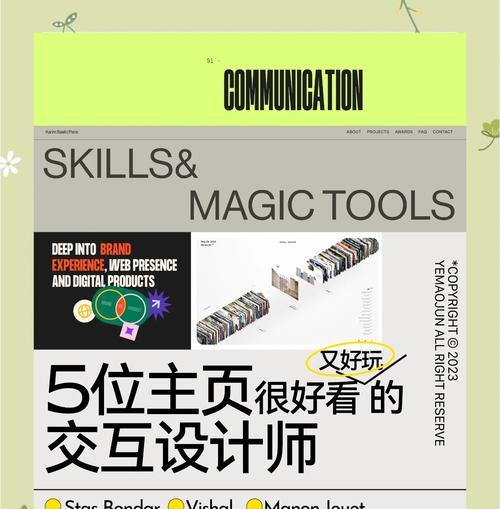 如何撰写创意网站样例分析？分析中应包含哪些关键要素？