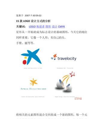 如何撰写创意网站样例分析？分析中应包含哪些关键要素？