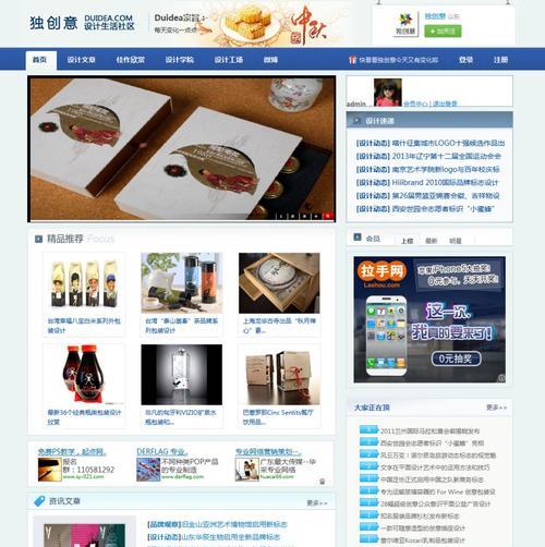如何撰写创意网站样例分析？分析中应包含哪些关键要素？