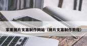 昌平网站如何做推广？有哪些有效的推广策略？