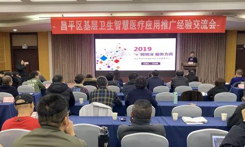 昌平网站如何做推广？有哪些有效的推广策略？