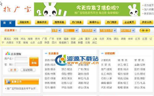 网站站点关键词怎么写？如何优化以提升SEO效果？