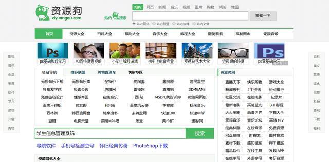 网站站点关键词怎么写？如何优化以提升SEO效果？