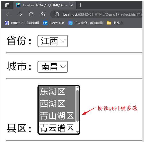 HTML超链接标签有哪些？如何正确使用它们？
