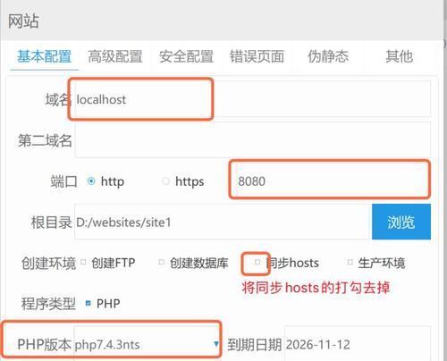 博客如何升级为专业网站？步骤和注意事项是什么？