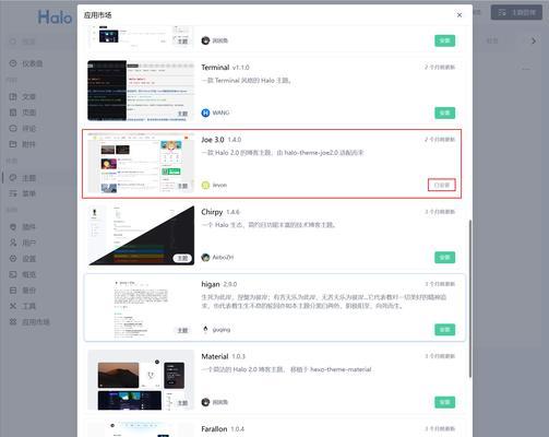 博客如何升级为专业网站？步骤和注意事项是什么？