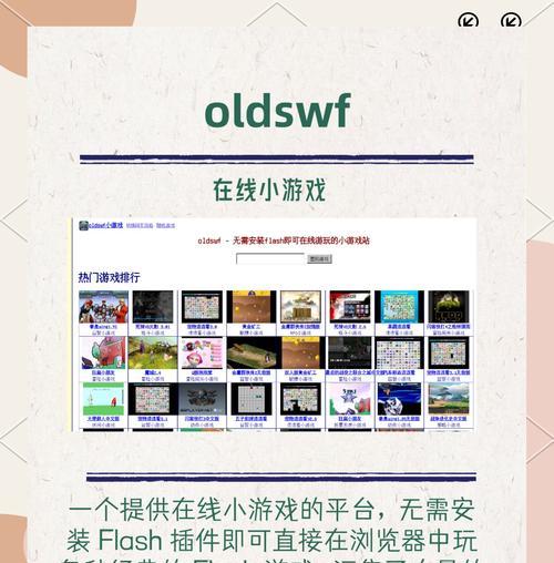 手机如何做游戏网站推广？有哪些有效策略？