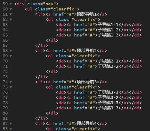 HTML5常用标记有哪些？如何正确使用它们？