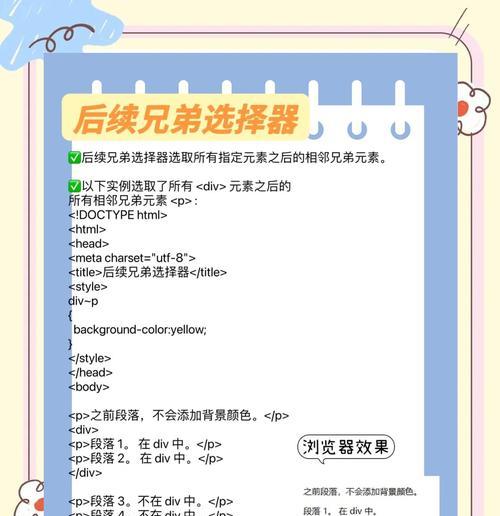 HTML换行符有哪些？如何正确使用它们？