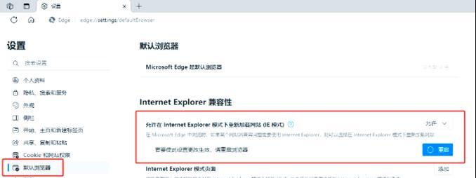 HTML窗口打开方式有哪些？如何选择合适的窗口打开方式？