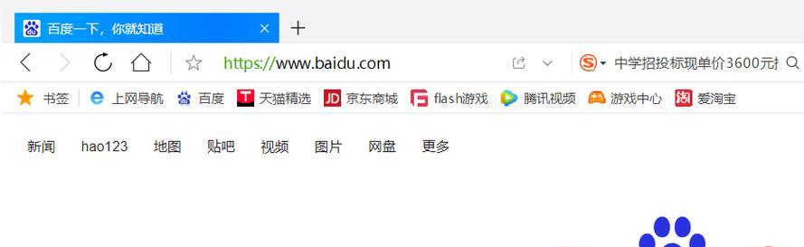 HTML窗口打开方式有哪些？如何选择合适的窗口打开方式？