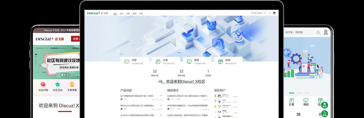 如何推广自己的论坛网站？论坛网站推广有哪些有效策略？