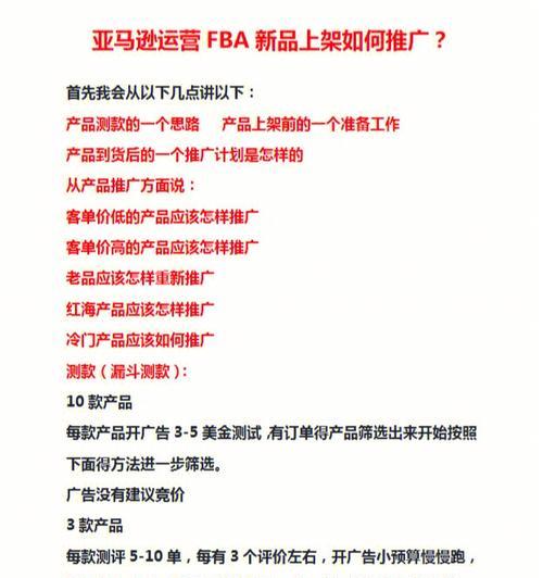 南京网站如何做推广运营？有哪些有效的方法和策略？