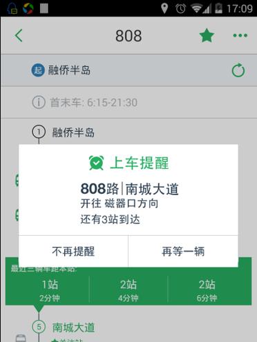 如何获取腾讯地图id？网站集成腾讯地图id的步骤是什么？
