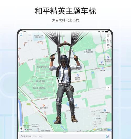 如何获取腾讯地图id？网站集成腾讯地图id的步骤是什么？
