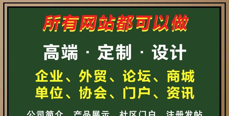 营销网站建设门户怎么做？如何打造高效的在线营销平台？