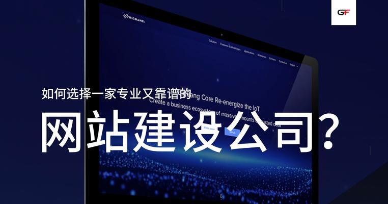 营销网站建设门户怎么做？如何打造高效的在线营销平台？