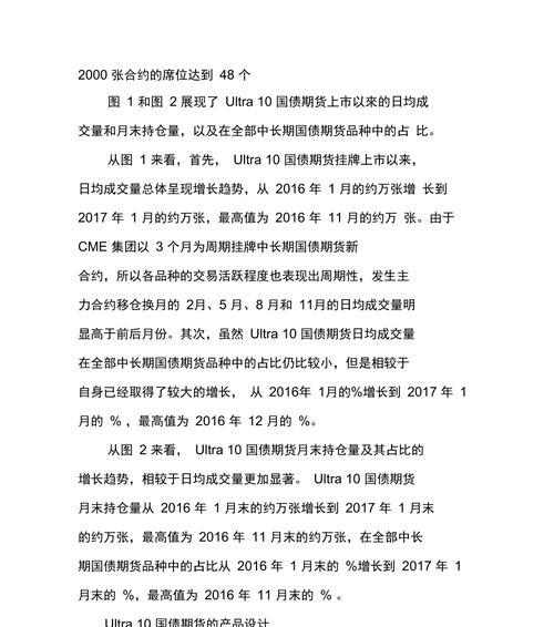 如何推广期货网站？有效策略和常见问题解答？