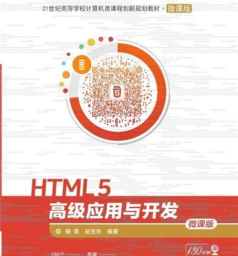 哪些软件支持HTML编辑和查看功能？