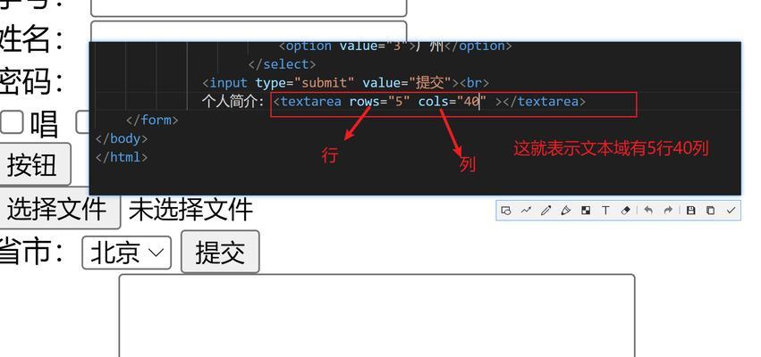 HTML开始语句有哪些？如何正确使用它们？